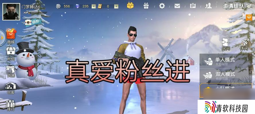 爱罗在绝地求生中的表现如何？适合哪些玩家使用？