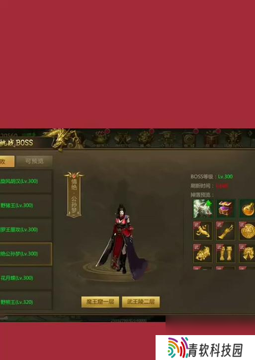 三界征途中分身更换的方法是什么？