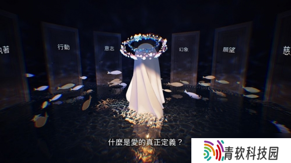 实验游戏《甜甜圈的洞》踏上追寻“无解之问”白日梦之旅