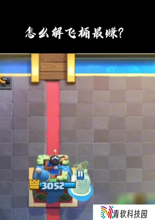 皇室战争中飞桶对抗弩的策略是什么 怎么有效使用飞桶