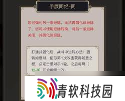 这就是江湖棍鬼道50徽章怎么获取