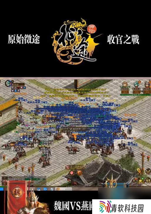 三界征途中分身更换的方法是什么？