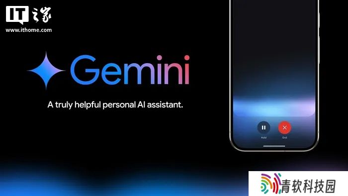 谷歌下周起允许 13 岁以下儿童使用 Gemini，需家长管理账户