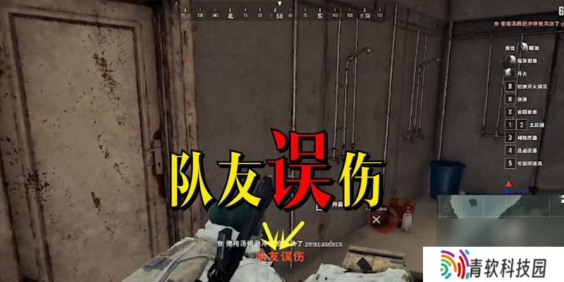 绝地求生中头晕感如何缓解？有效方法有哪些？