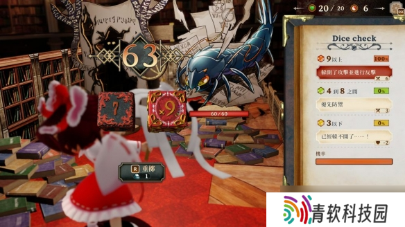 单人跑团 RPG《胡言山的魔理沙》红魔馆成员试玩版上线