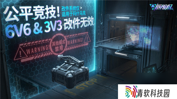 7月2日全球同步上线 解限机开启公测新纪元