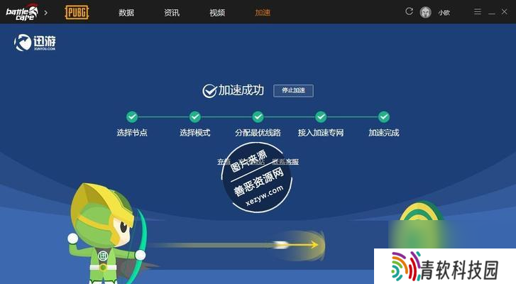 海豚模拟器怎么在绝地求生中使用