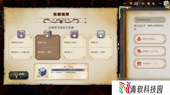 单人跑团 RPG《胡言山的魔理沙》红魔馆成员试玩版上线