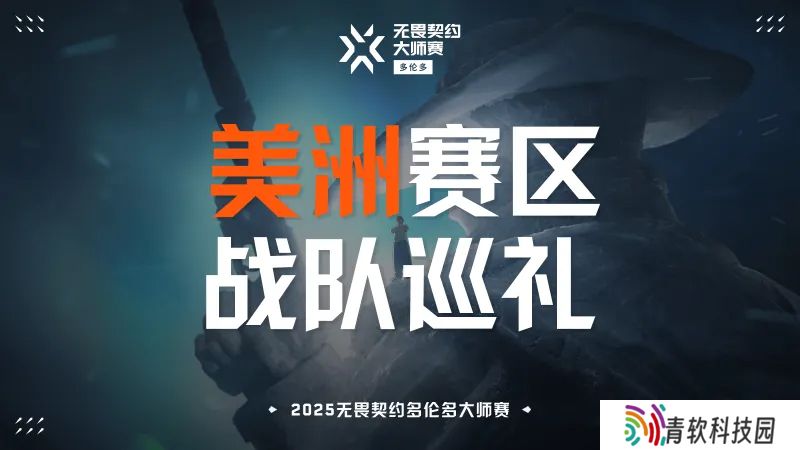 MIBR 评级B // 多伦多大师赛战队巡礼