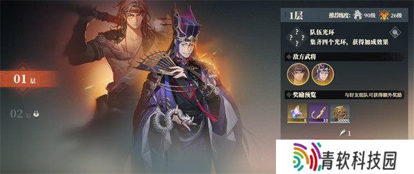 三国志幻想大陆2枭之歌星渊阁怎么打 星渊阁打法攻略