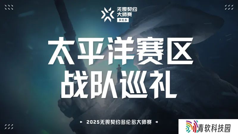 GEN 评级A // 多伦多大师赛战队巡礼