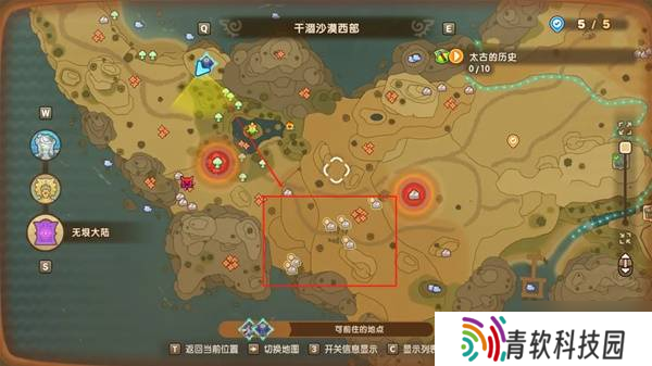 《幻想生活i》化石碎片获取方法 化石碎片怎么获得