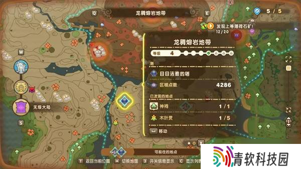 《幻想生活i》化石碎片获取方法 化石碎片怎么获得
