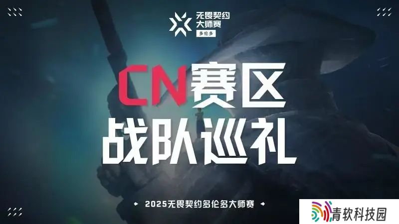 WOL 评级C // 多伦多大师赛战队巡礼