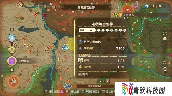 《幻想生活i》化石碎片获取方法 化石碎片怎么获得