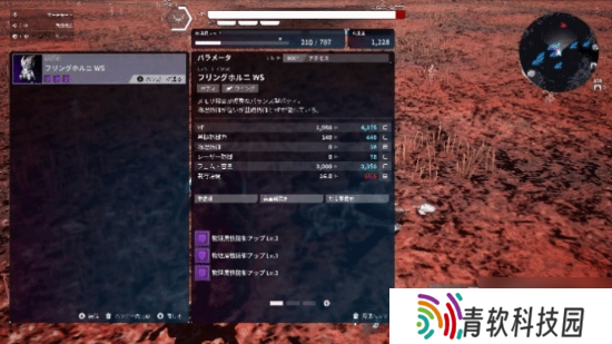 《机甲战魔神话之裔》新宣传片！故事剧情细节公开