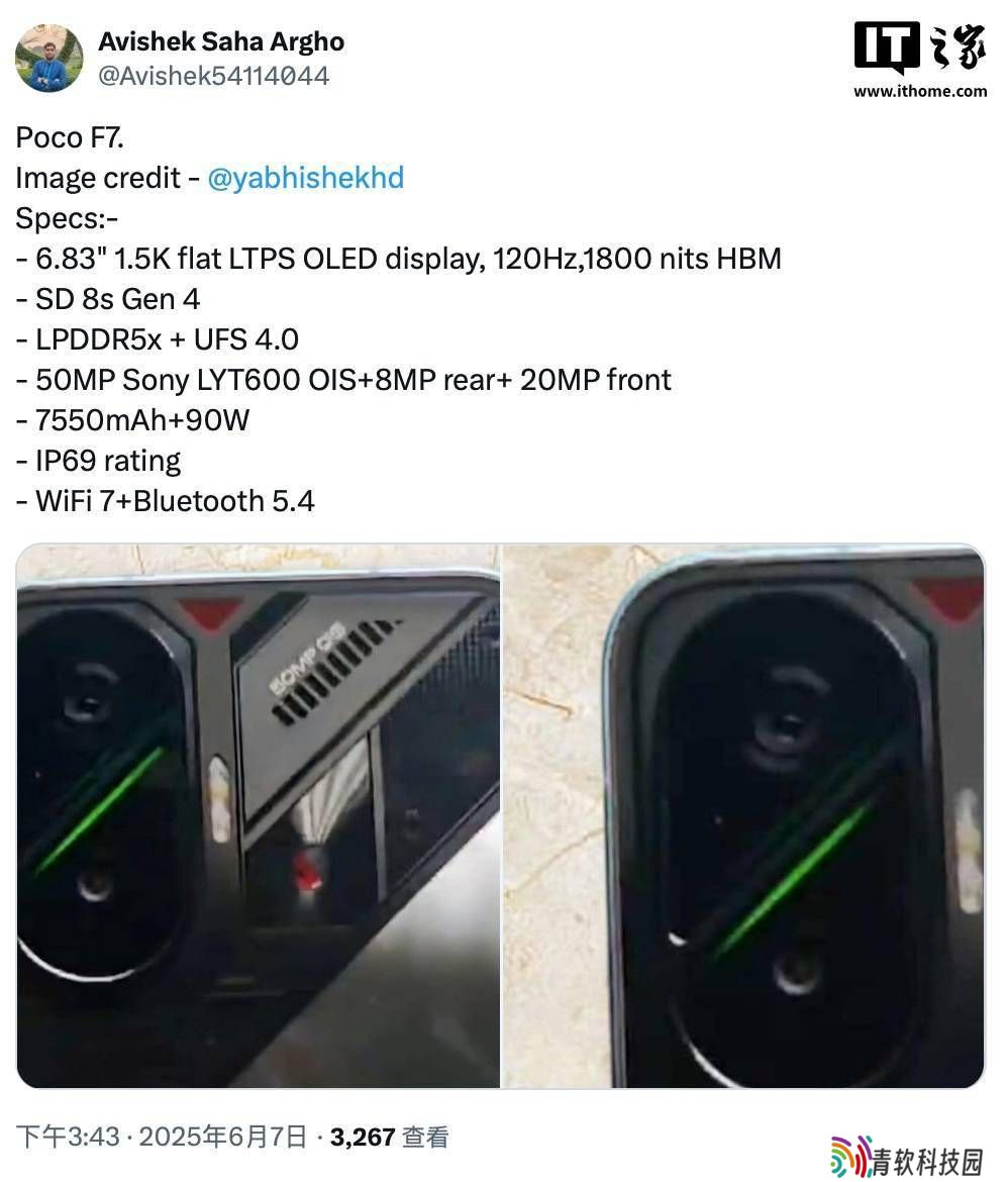 小米POCO F7真机图曝光，或为全球版REDMI Turbo 4 Pro变体？