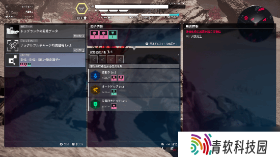 《机甲战魔神话之裔》新宣传片！故事剧情细节公开