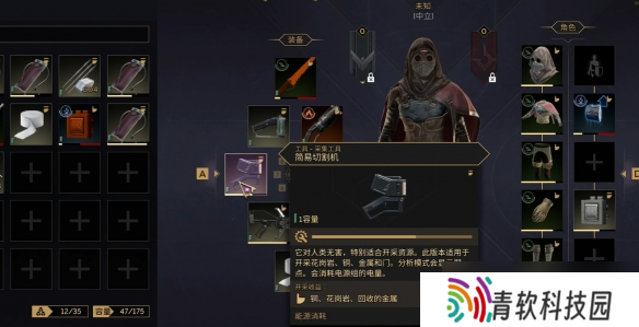 《沙丘觉醒》摩托车修理方法介绍