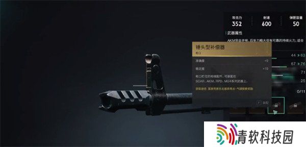 七日世界锤头型补偿器怎么获得 锤头型补偿器获取攻略