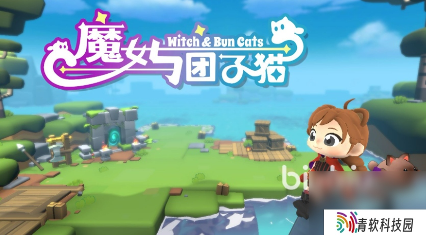 魔女与团子猫加速器分享 魔女与团子猫加速器用什么好