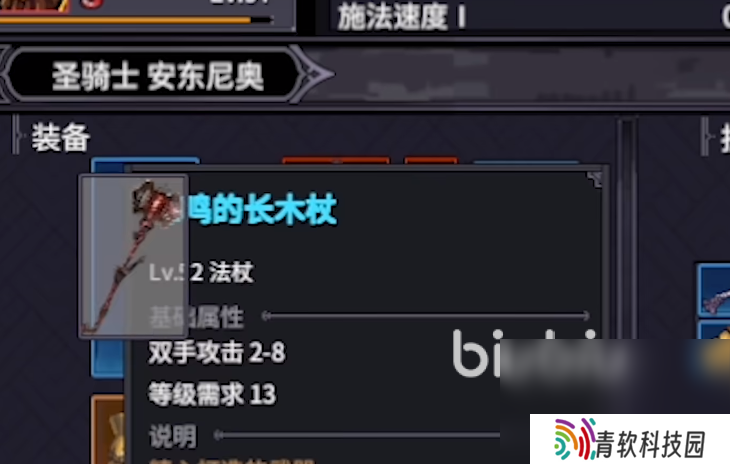 巴尔的遗产上线时间 巴尔的遗产什么时候发售