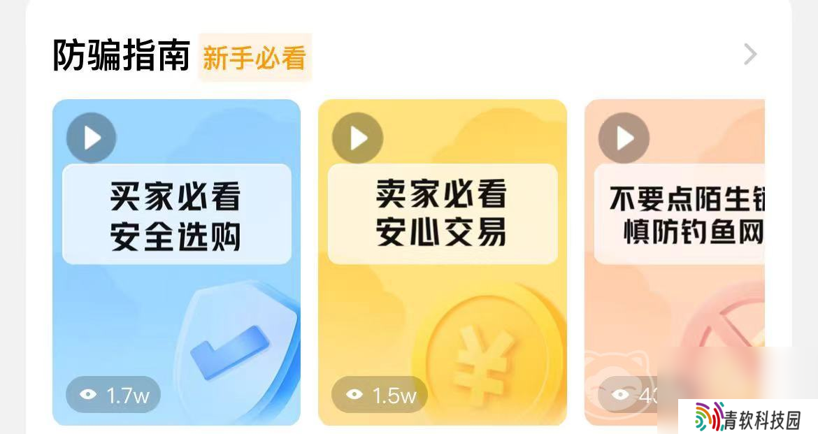 卖游戏号的正规交易平台选哪个 正规的游戏账号交易平台推荐