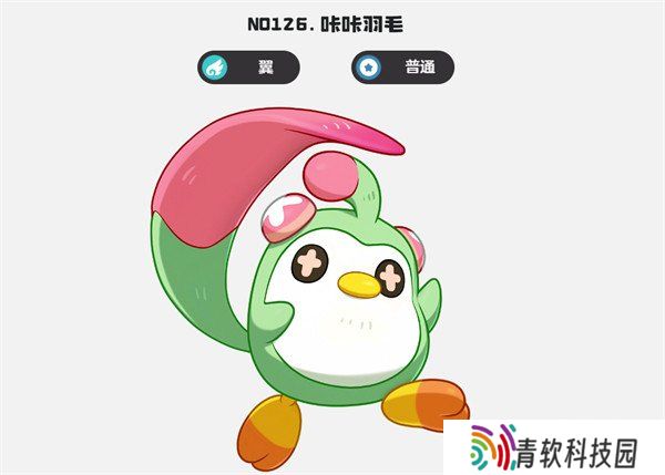 洛克王国世界咔咔羽毛怎么进化 咔咔羽毛进化方法