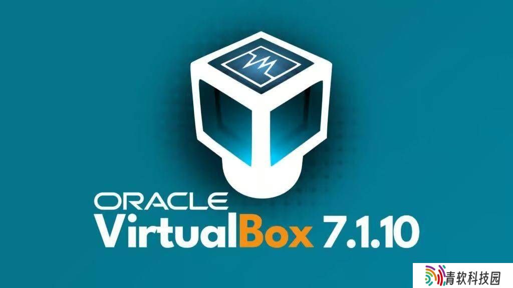 VirtualBox 7.1.10新版发布：崩溃等问题修复，RDP剪贴板功能获改进