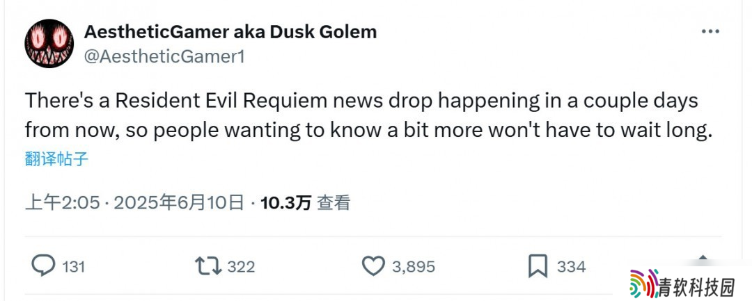 《生化危机9 安魂曲即将公布新情报》