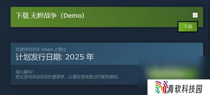 无烬战争上线时间介绍 无烬战争什么时候开始发售