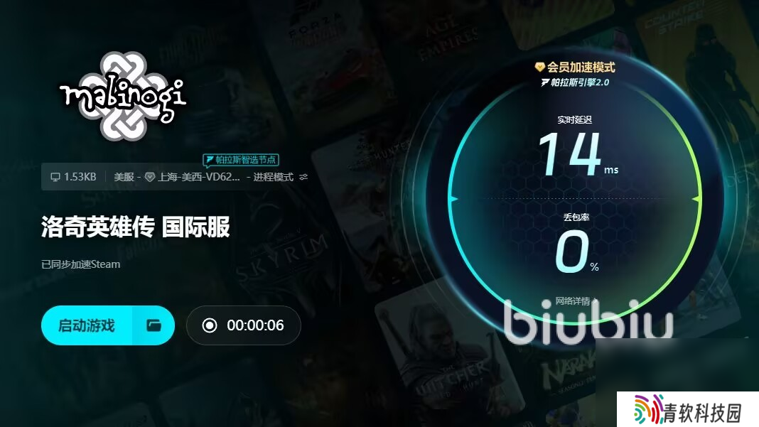 洛奇英雄传掉帧怎么解决 洛奇英雄传闪退应对方式分享