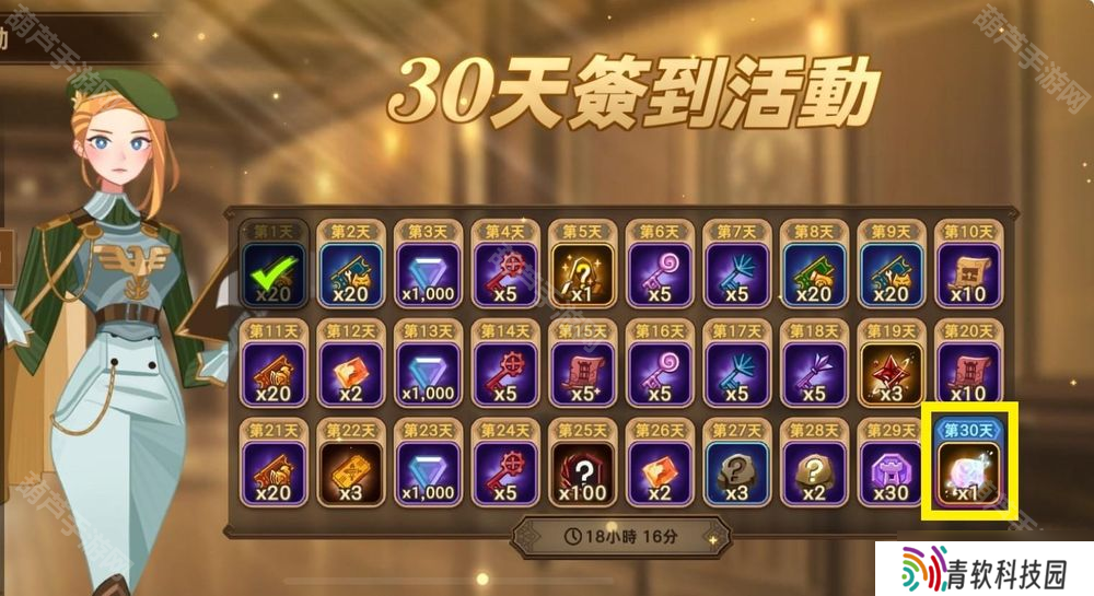 《洛伊的移动要塞》星之结晶获取攻略