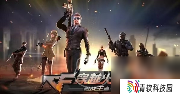 cf手机游戏的号交易该去哪 游戏账号交易平台分享