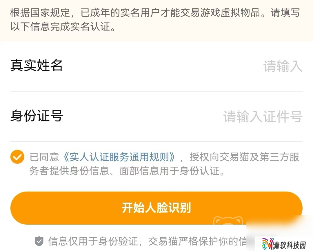 手游账号购买该去哪 安全可靠的游戏账号交易平台分享