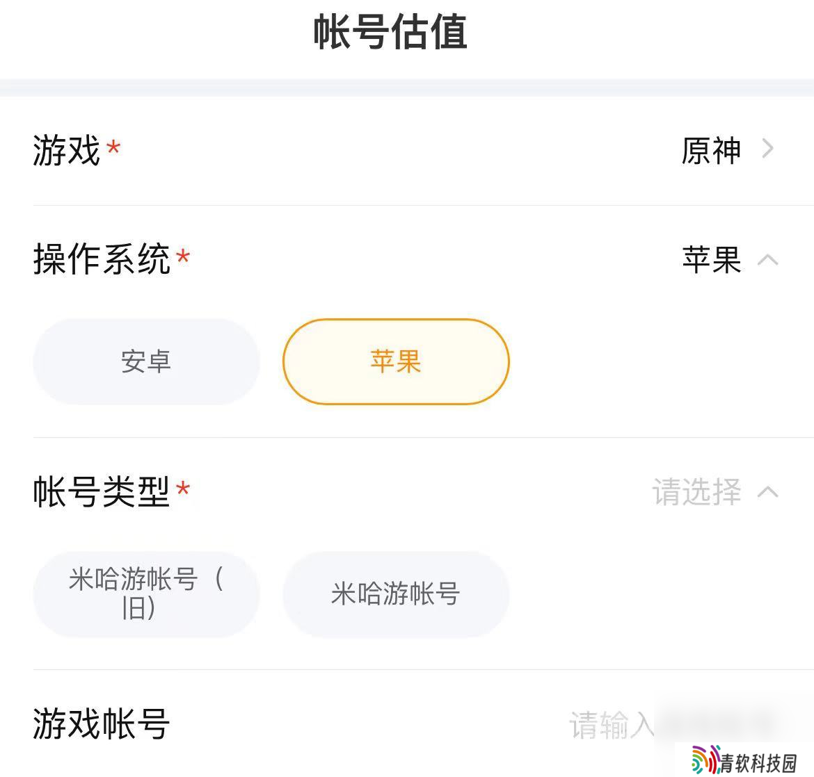 王者账号出售平台推荐 王者荣耀账号在哪里可以出售