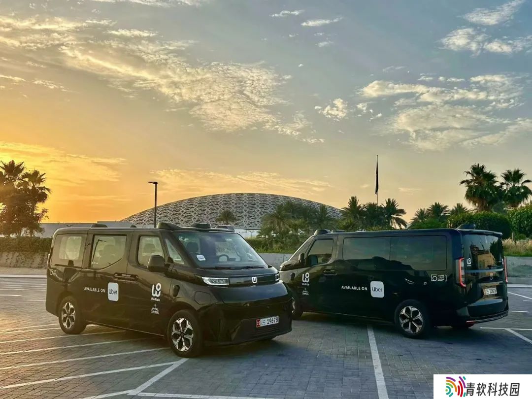 文远知行与 Uber 扩大战略合作，自动驾驶 Robotaxi 服务将覆盖全球 15 座新增城市