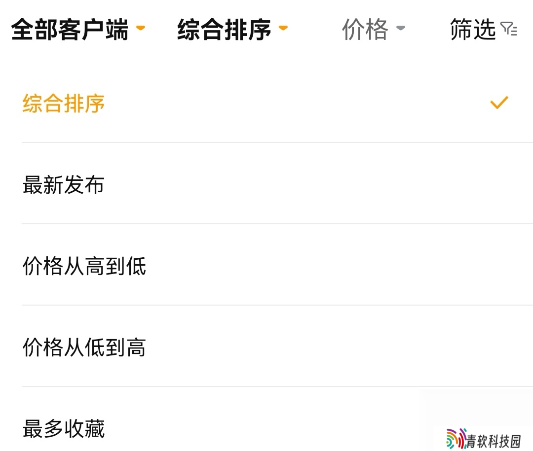 卖游戏号的正规交易平台选哪个 正规的游戏账号交易平台推荐