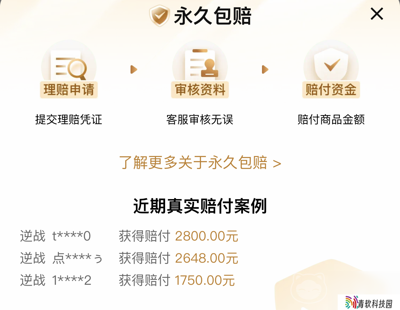买号卖号交易平台推荐 游戏账号交易平台哪个更好用