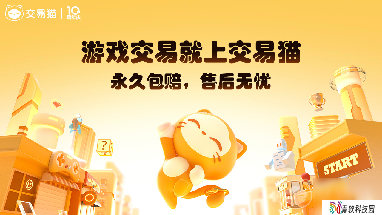 卖游戏号的正规交易平台用哪个 正规的游戏账号交易平台分享
