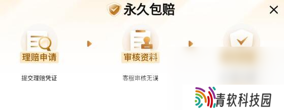 游戏账号出售平台哪个好 游戏账号出售平台推荐