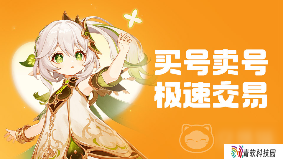 王者账号出售平台分享 王者荣耀账号在哪里可以出售