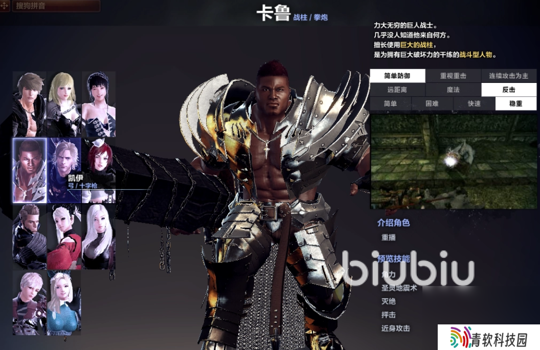 洛奇英雄传掉帧怎么解决 洛奇英雄传闪退应对方式分享