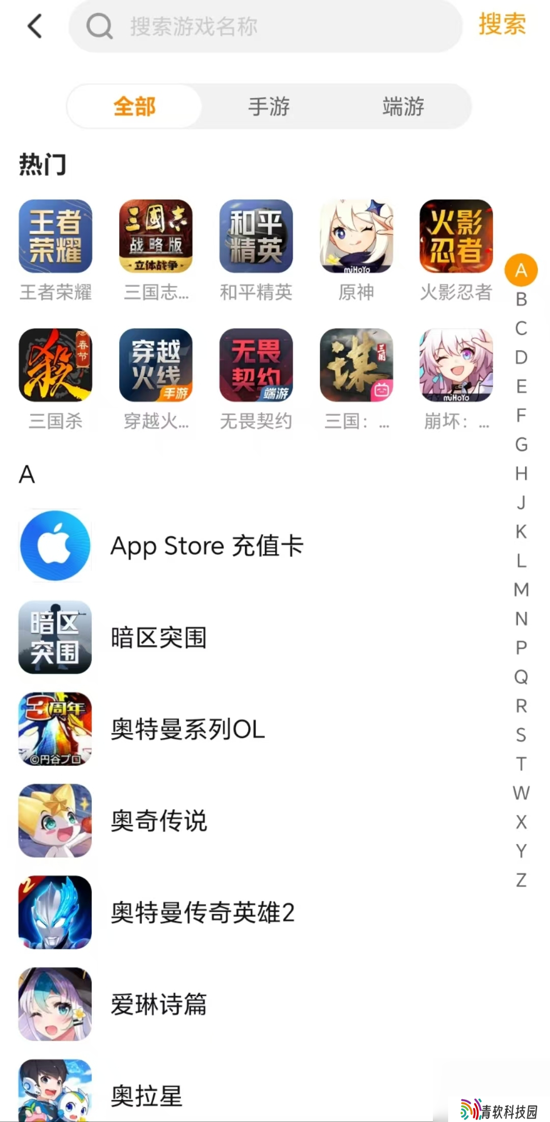 cf手游的号交易该去哪 游戏账号交易平台推荐