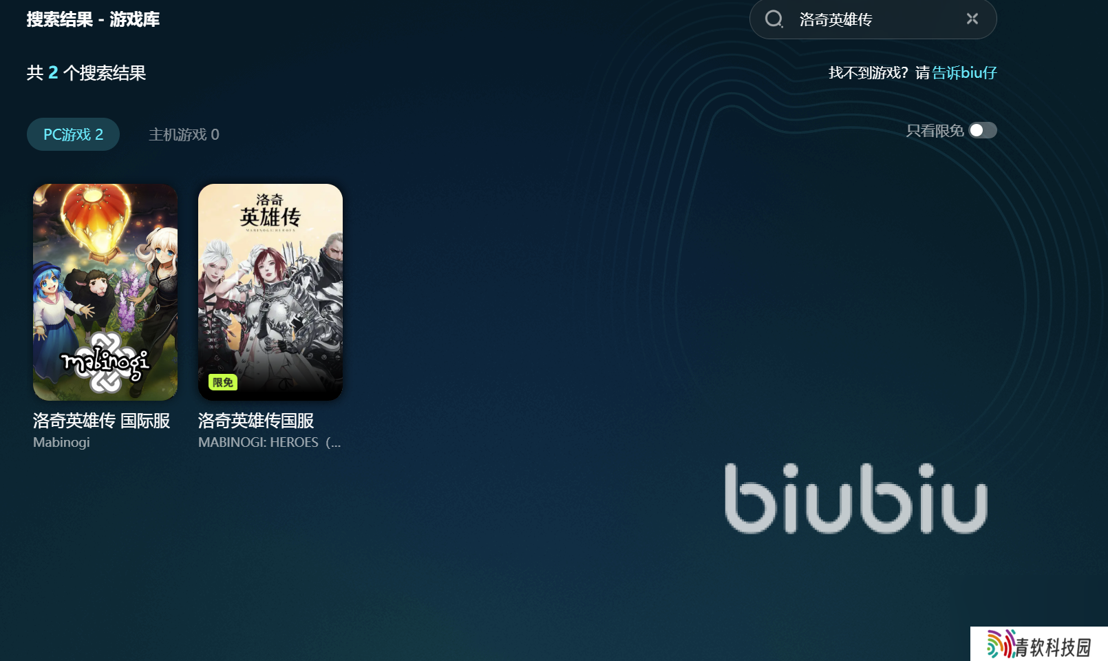 洛奇英雄传掉帧怎么解决 洛奇英雄传闪退应对方式分享