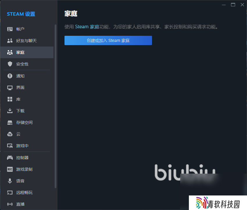 剑星steam能共享吗 剑星PC版家庭共享机制介绍