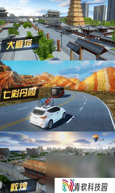 模拟驾驶游戏手机版下载介绍2025 高质量的模拟驾驶游戏汇总