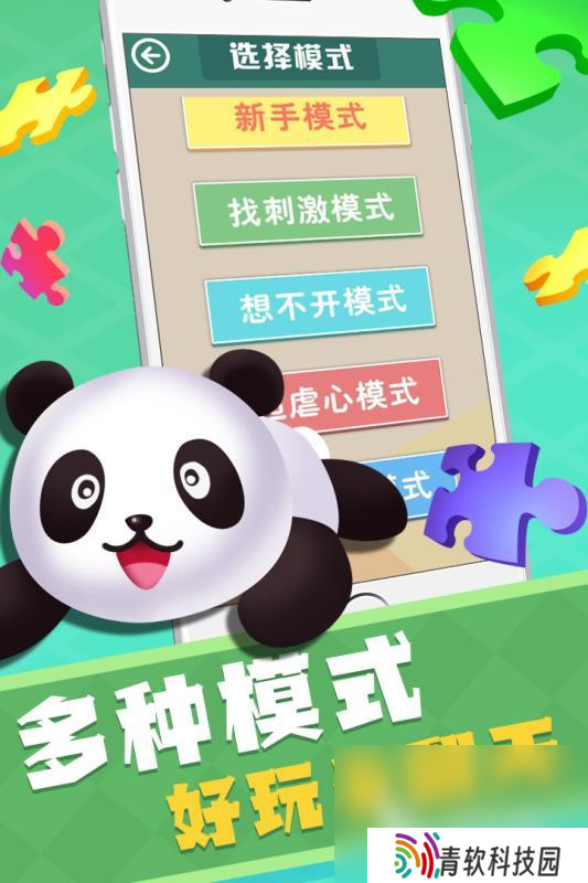 7～12岁儿童的双人游戏介绍2025 适合7～12岁儿童的双人游戏汇总