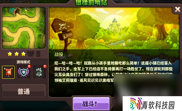 一个不断升级弓箭的塔防游戏分享2025 可以升级弓箭的塔防游戏一览