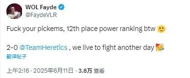 WOL教练：去你的预测作业，我们战力评级是第十二名哦